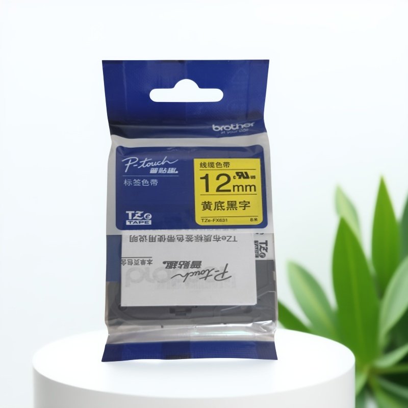 兄弟标签机色带12mm黄底黑字TZe-FX631PT-2430P700原装标签打印纸