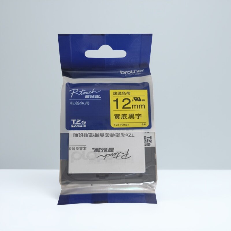 兄弟标签机色带12mm黄底黑字TZe-FX631PT-E115B/D210打印纸标签纸