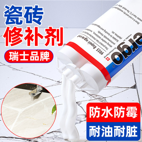 ergo9955强力胶环保瓷砖陶瓷胶水