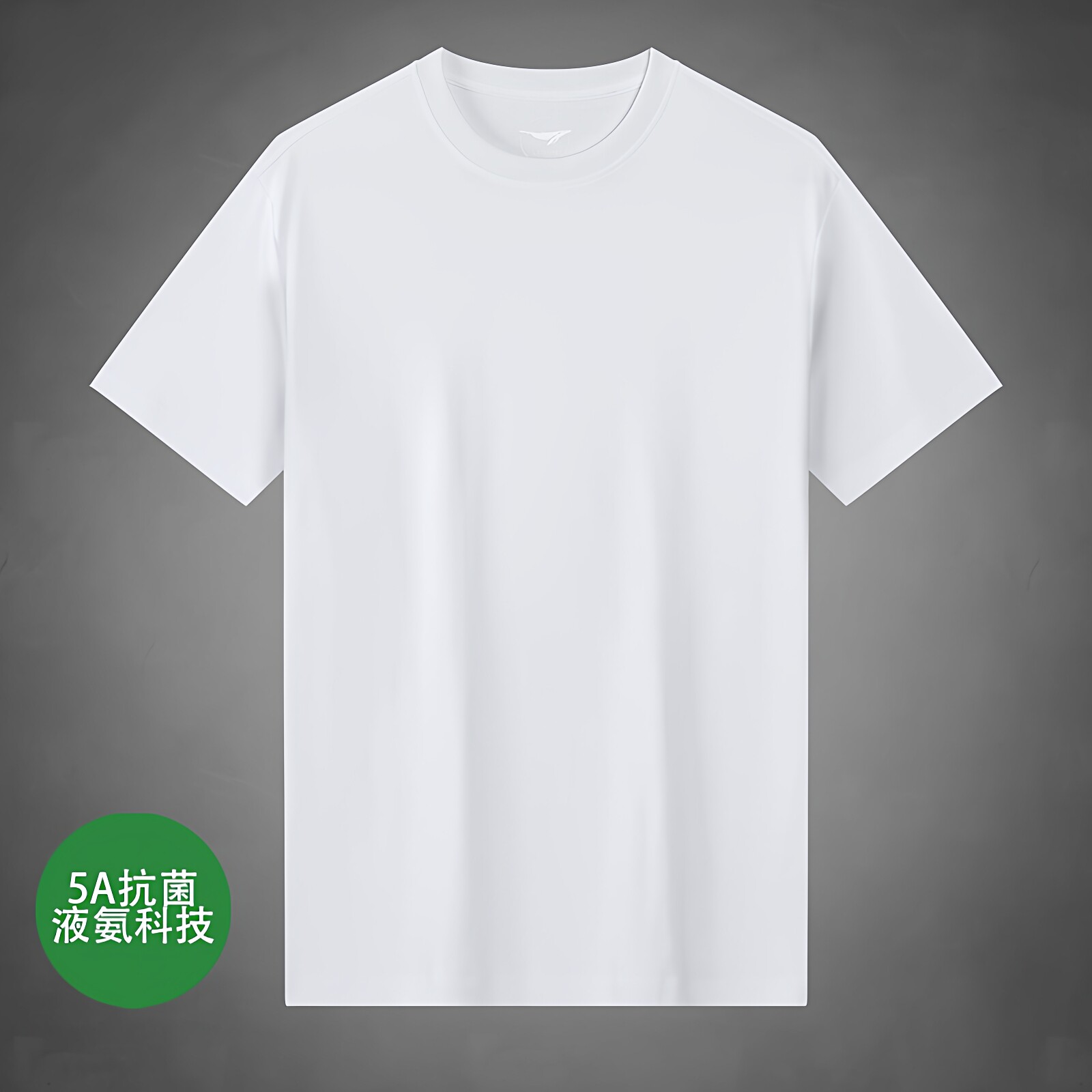 液氨纯棉凉感短袖男t恤大码纯色圆领黑白T时尚百搭运动透气薄款潮