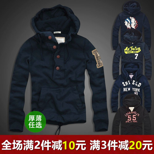 美洲海岸保暖纯棉af男卫衣连帽衫