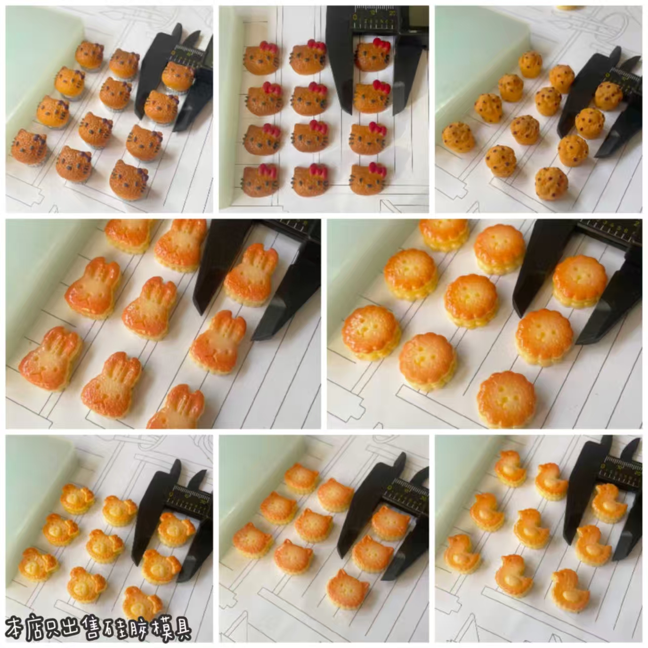 8款卡通kt饼干系列多孔小鼻嘎硅胶模具diy手工石膏粘土模具
