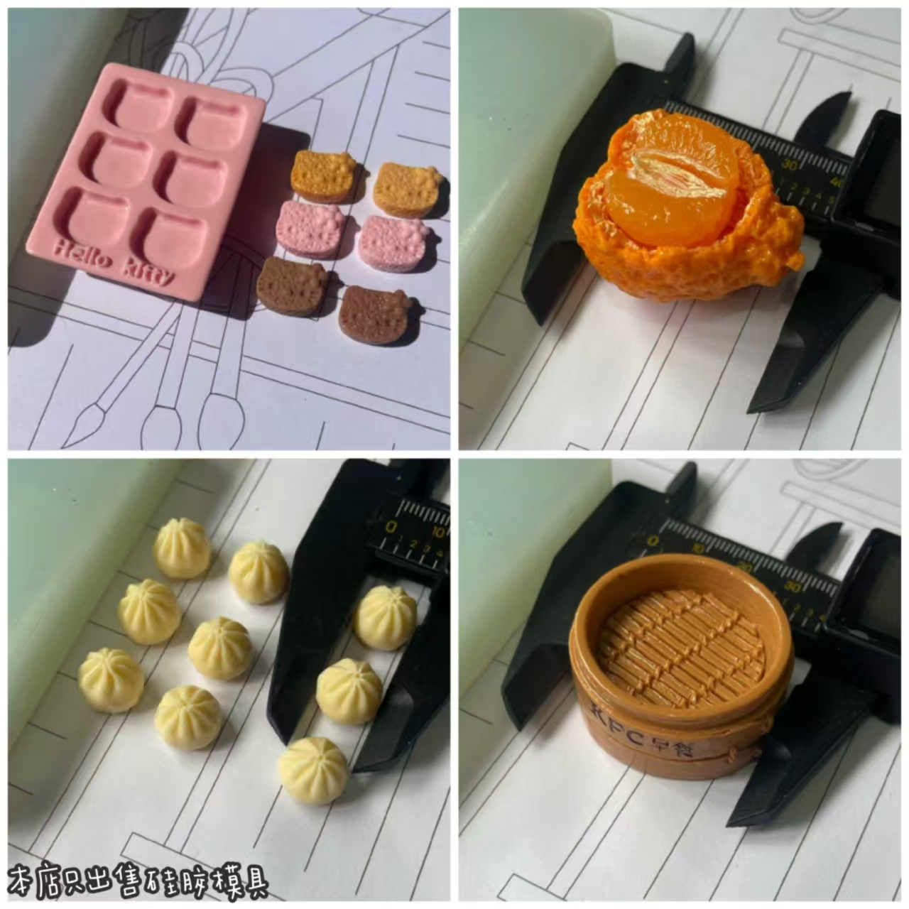 4款卡通组合模具多孔小鼻嘎硅胶模具diy手工石膏粘土模具