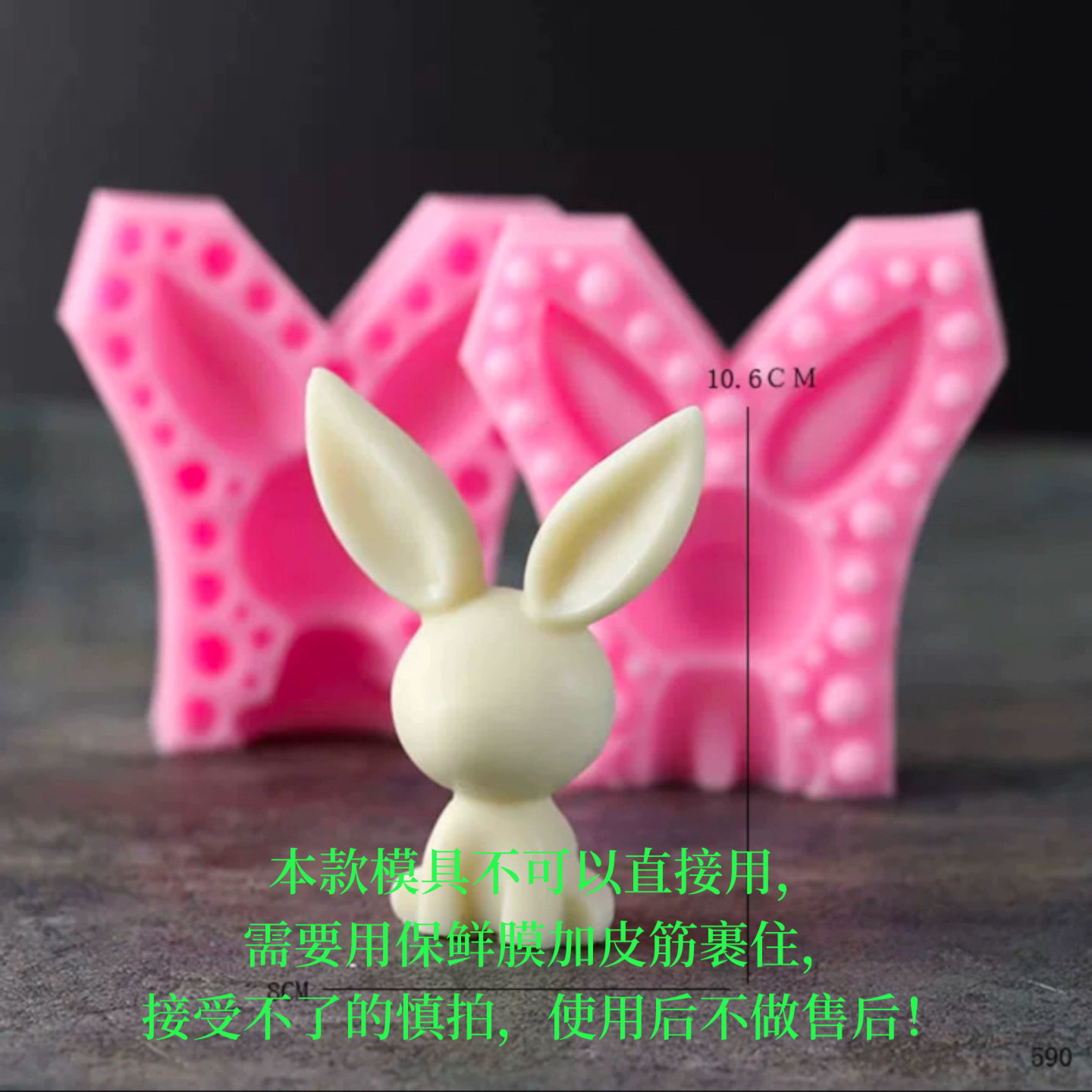 网红兔子蛋糕巧克力模具情人节创意蛋糕装饰摆件3D立体兔子