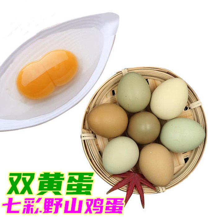 山鸡蛋 七彩山鸡蛋双黄蛋 新鲜鸡蛋