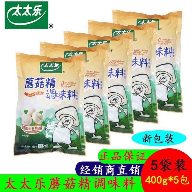 多省包邮太太乐蘑菇精400g*5包
