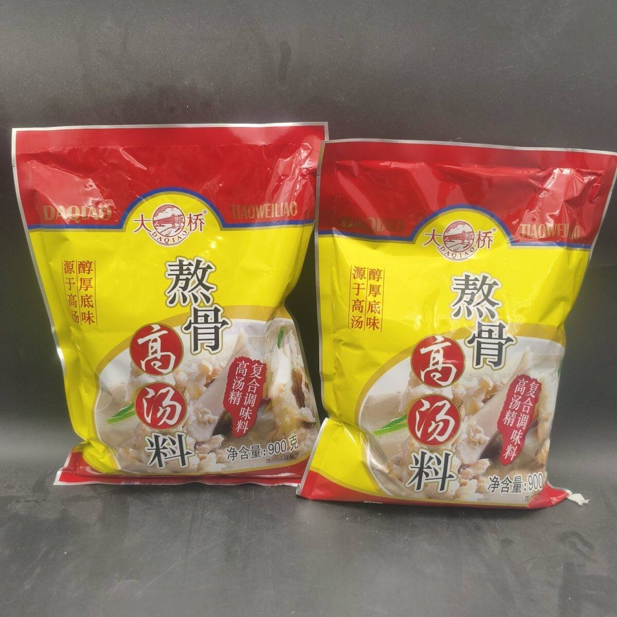 大桥熬骨高汤料900*10袋 增鲜火锅麻辣烫烹饪增香提味料高汤商用