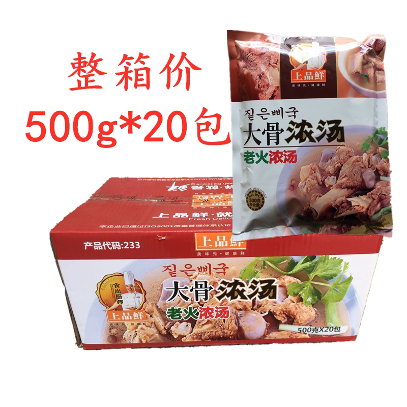 上品鲜炒菜火锅高汤调味料整箱价