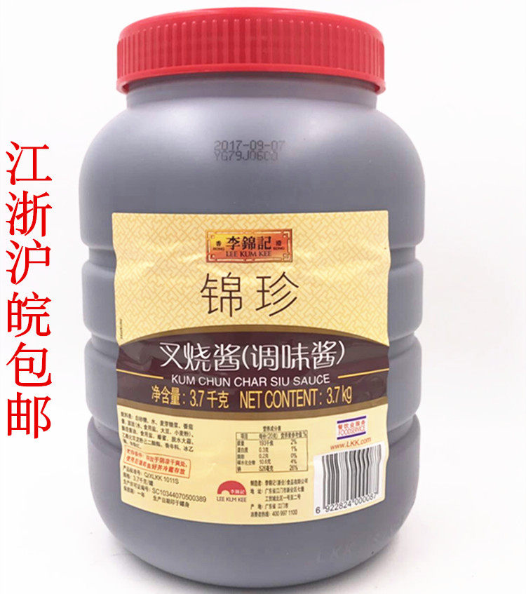 李锦记锦珍叉烧酱调味料3.7KG