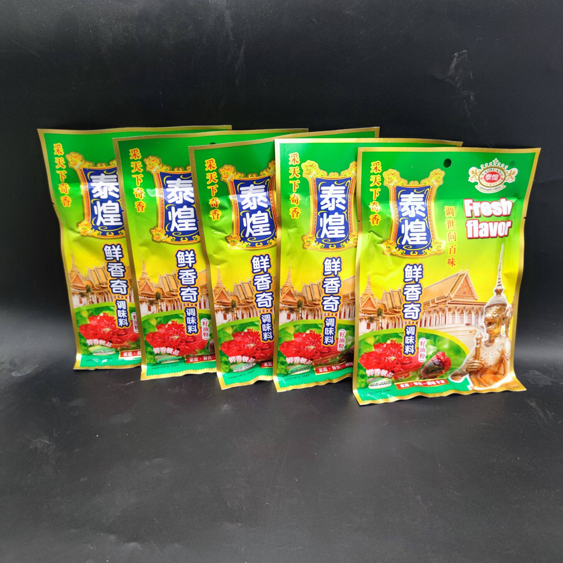 泰煌鲜香奇籽油粉200g鲜香粉火锅麻辣烫牛肉汤米线小吃复合调味料