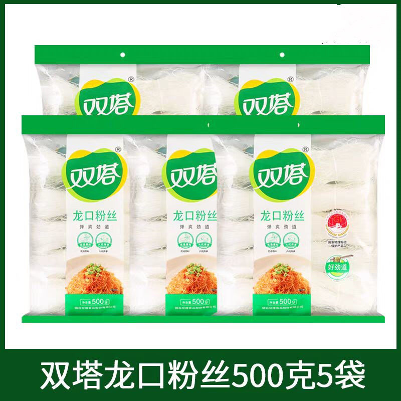双塔龙口粉丝500g火锅麻辣烫粉条扇贝花甲干捞凉拌绿豆丝粉餐饮装图片