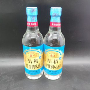上海鼎丰醋精500mlx2瓶 非即食酸性调味液去垢除味中华老字号鼎丰