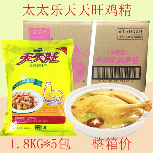 太太乐天天鸡精炒菜煲汤