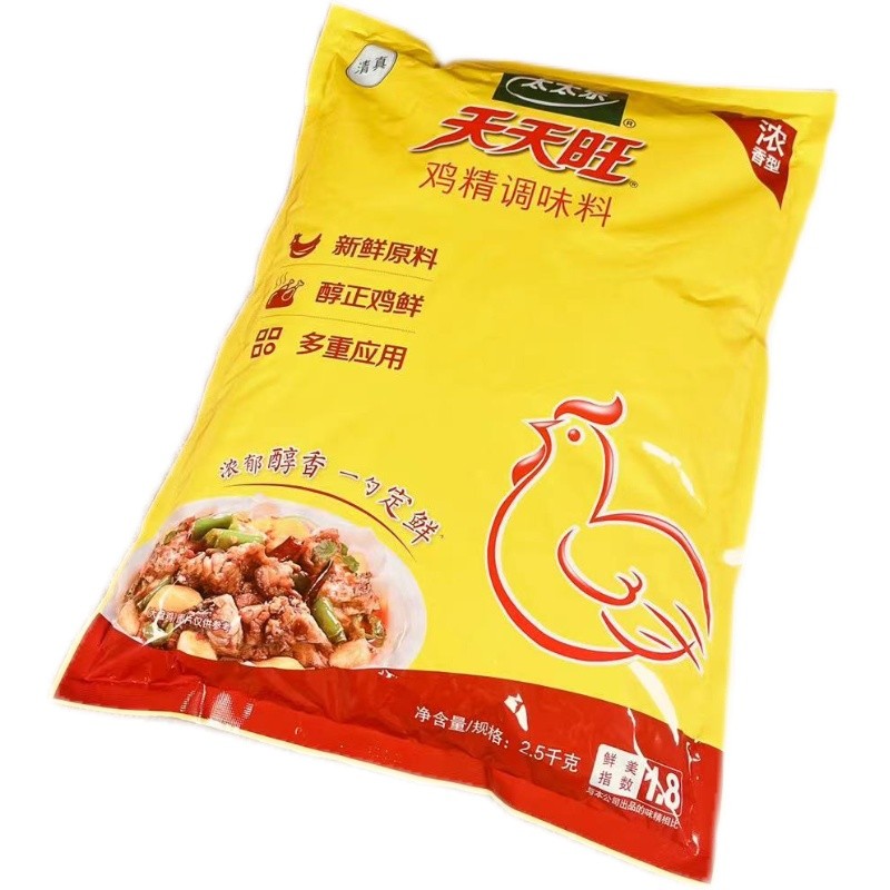 太太乐天天旺鸡精包邮浓香型