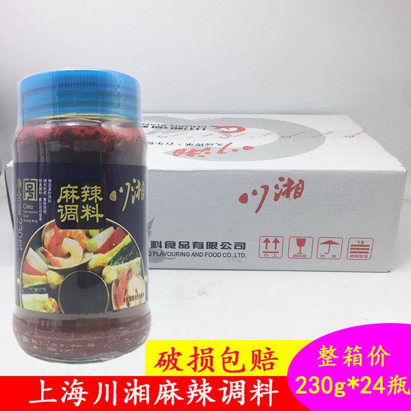 川湘调料230g*24瓶饺子整箱价