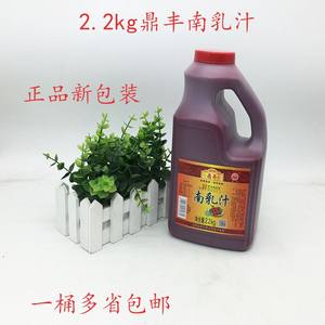 上海鼎丰南乳汁 2.2kg红豆腐乳汁炖红烧肉东坡肉调味料大桶餐饮装