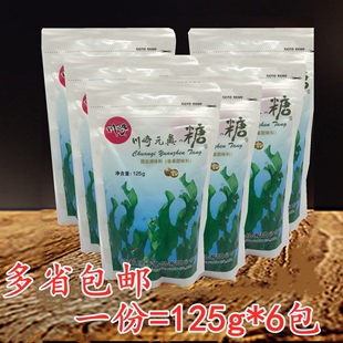 6包元 真糖125g 贞糖替代蔗糖木糖醇代糖甜味剂烘焙原料调味 川崎元