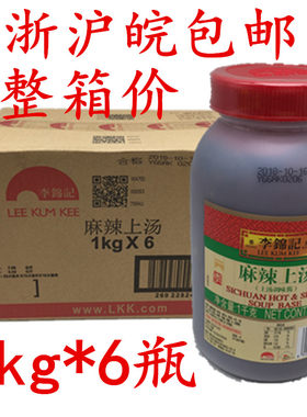 李锦记麻辣调味酱