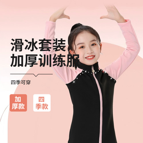 花样滑冰服加绒套装星斯尔