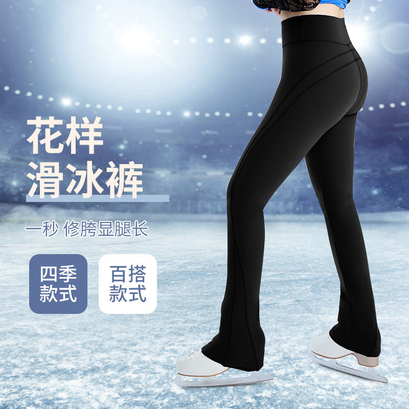 2025新款花样滑冰裤女四季款