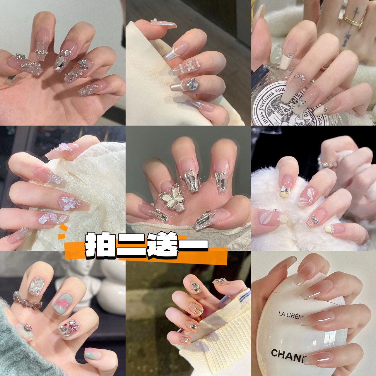网红穿戴甲美甲贴片假指甲结婚长款显白新娘甲高级感小红书甲片怎么样,好用不?