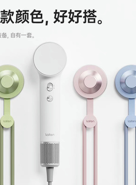 适用laifen徕芬Minilite高速吹风机磁吸支架专用免打孔风嘴风筒架