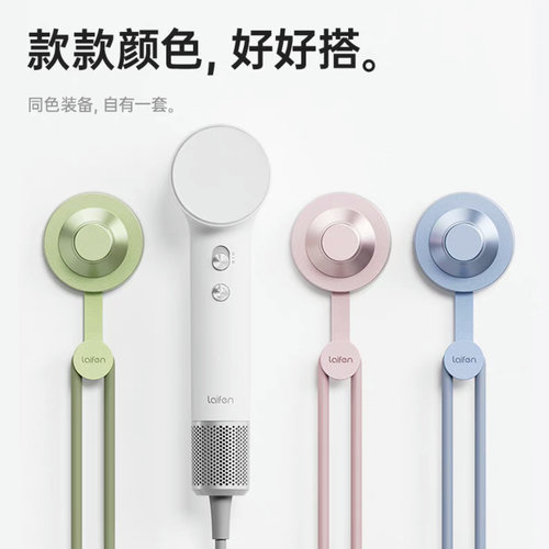 适用laifen徕芬Minilite高速吹风机磁吸支架专用免打孔风嘴风筒架