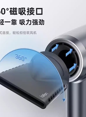 适配laifen徕芬莱芬吹风机LF03二代直发造型顺滑se美发师聚集风嘴