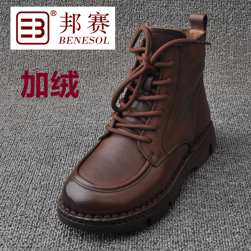 厚底软真牛皮马丁加绒鞋子
