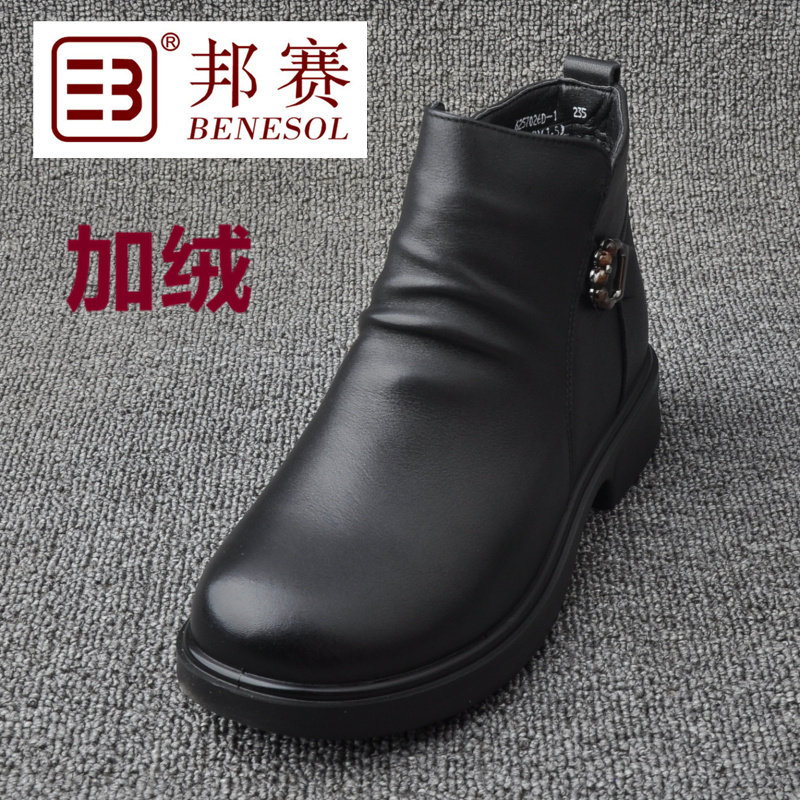 加绒保暖耐磨软底新款女马丁