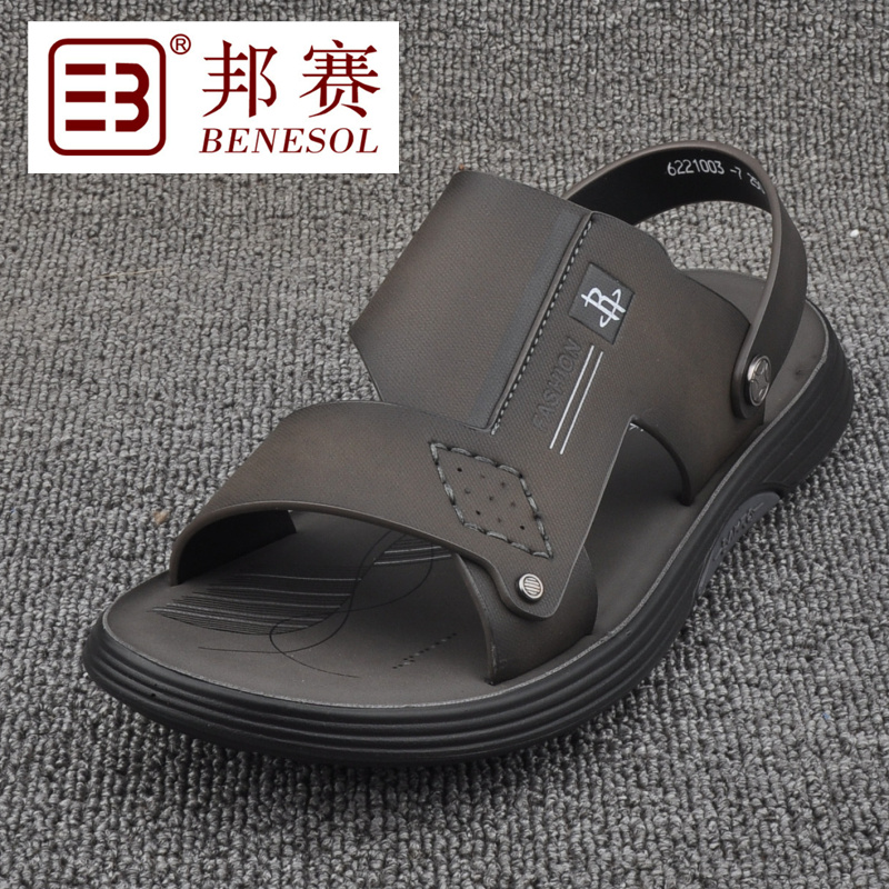 邦賽正品夏男士軟底軟面耐磨時尚防滑真牛皮舒適沙灘鞋休閑涼鞋子
