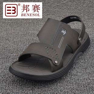 休閑涼鞋 邦賽正品 防滑真牛皮舒適沙灘鞋 軟底軟面耐磨時尚 子 夏男士