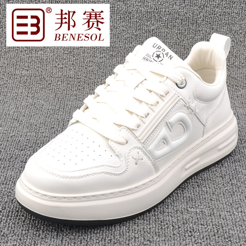 邦赛正品新款男士头层真牛皮轻巧白色板鞋防滑耐磨透气休闲鞋子