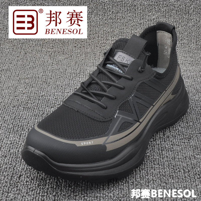 邦赛专柜正品新款男士运动聚氨酯防臭潮流防滑耐磨透气休闲鞋子