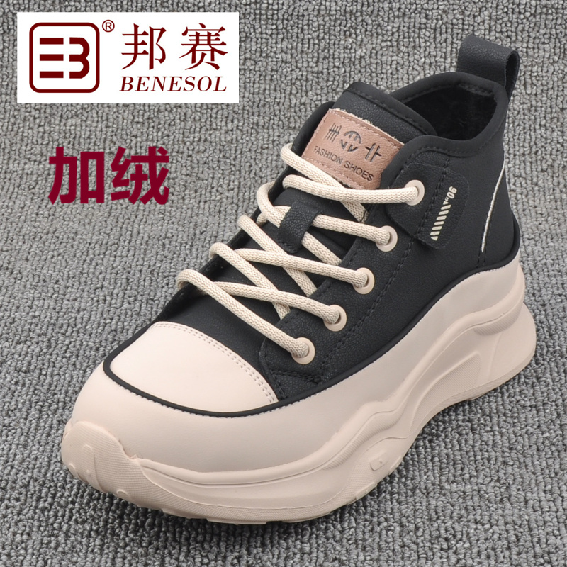 加绒保暖新款女运动系带真皮鞋子