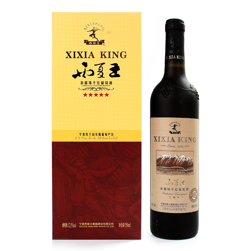 宁夏红葡萄酒西夏王葡萄酒干红贺兰山东麓五星赤霞珠红酒750ml/瓶