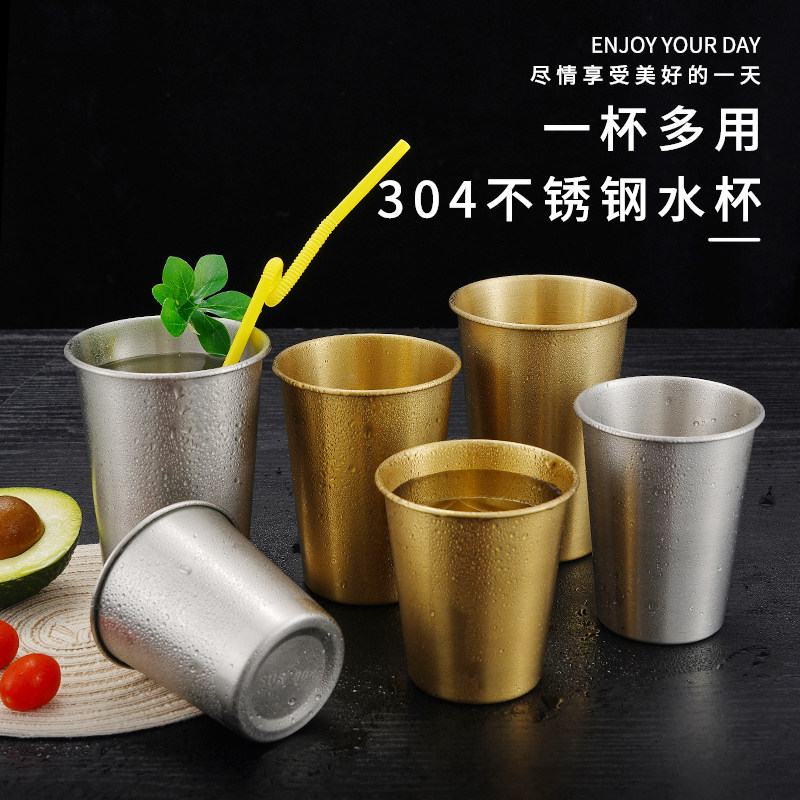 304不锈钢单层水杯啤酒杯