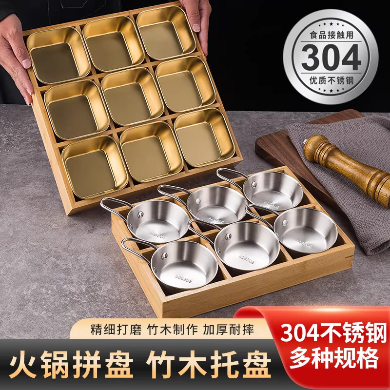 日式火锅菜盘九宫格火锅拼盘烤肉店蔬菜托盘配菜点心餐具分格小吃