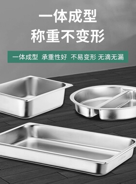 自助餐保温盆不锈钢餐炉餐盘酒店展示盘商用布菲炉内胆双格份数盆