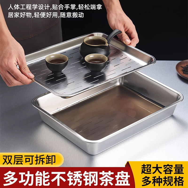 304不锈钢茶盘长方形放水杯托盘