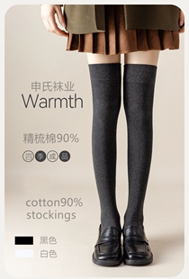 薄款 精梳棉学生大腿过膝cos高筒春夏季 学院动漫 纯棉90%长筒袜