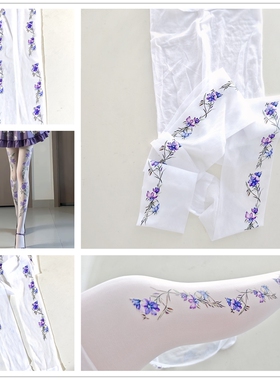 独家【青花瓷丝袜】古典复古超白色包心丝超薄连裤提花洛丽塔罗