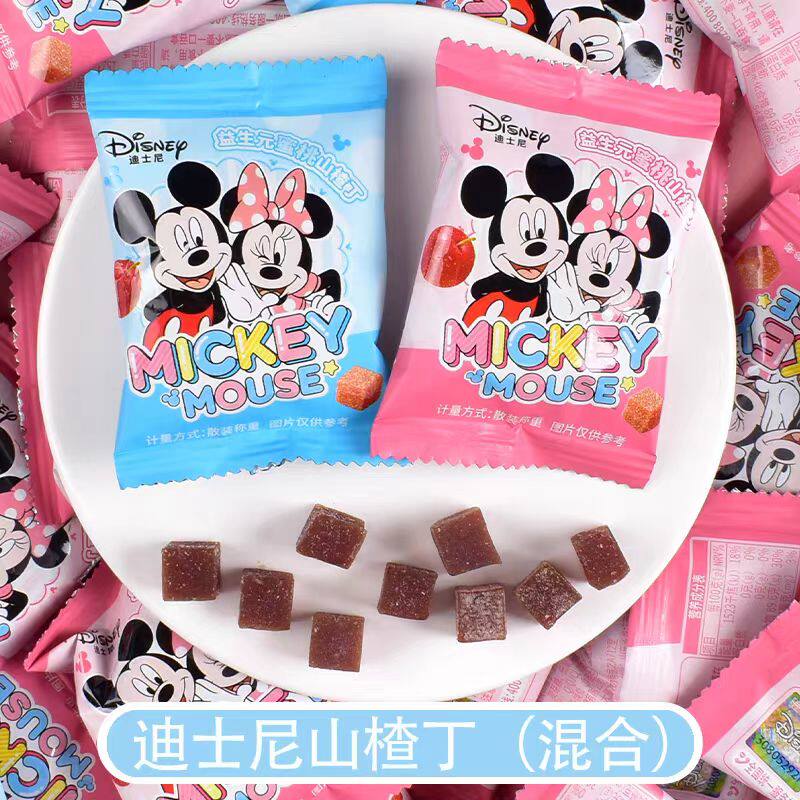 迪士尼益生元山楂丁六一圣诞节零食礼物米奇米妮糖果幼儿园送礼