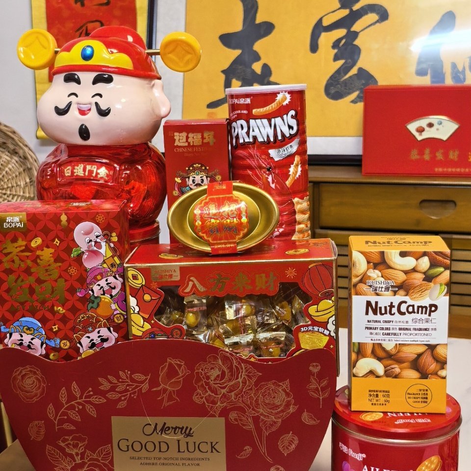 2026年马年新年混合装送礼走亲戚送好友随喜常乐滋补礼盒,零食/坚果/特产,巧克力冻品/低温巧克力,淘宝优惠券,粉丝福利购,淘宝优惠卷