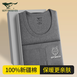 秋衣秋裤 保暖内衣男青年衬衣衬裤 套装 冬季 全棉薄款 七匹狼纯棉男士