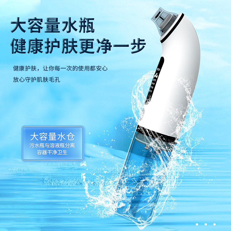 喵小易面部清洁吸痘吸提拉毛孔神器水仓健康护肤便携式洁面仪