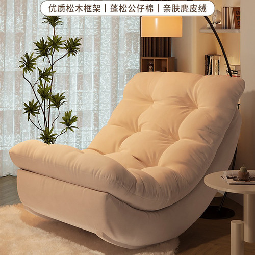 实木框架可睡可躺懒人摇摇椅