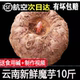 魔芋云南新鲜大魔芋头现挖现发生魔芋豆腐制作农家自种10斤批发价