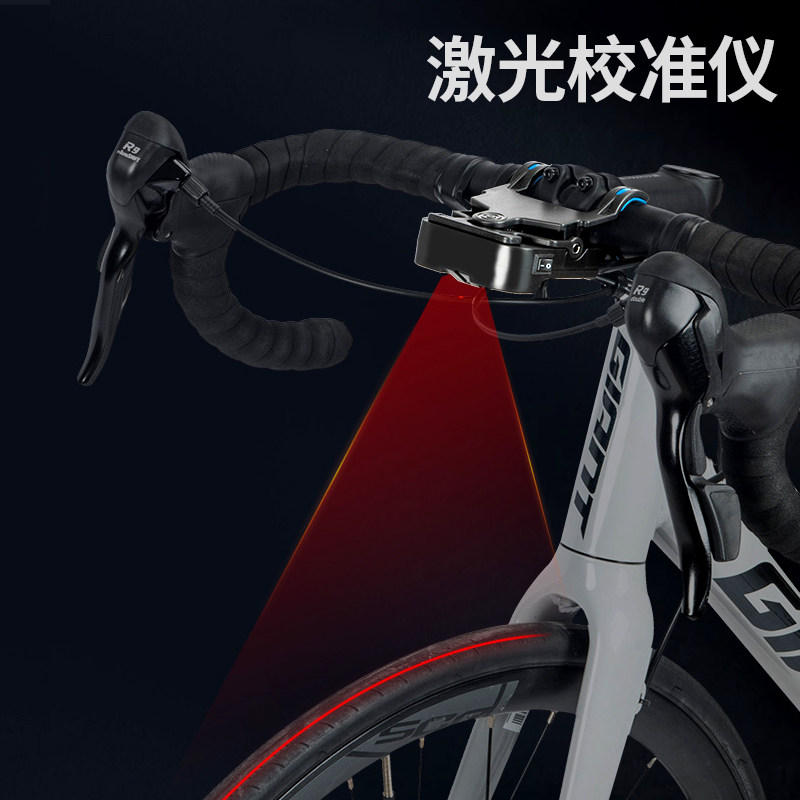 自行车激光校准仪ABS材质坚固耐用山地公路车轮胎坐垫偏离校准器
