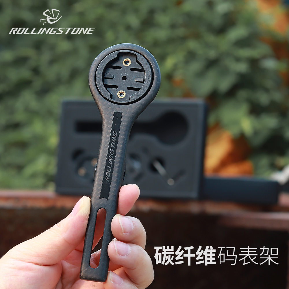 滚石碳纤维码表支架公路自行车运动相机车灯码表架一体把延伸架